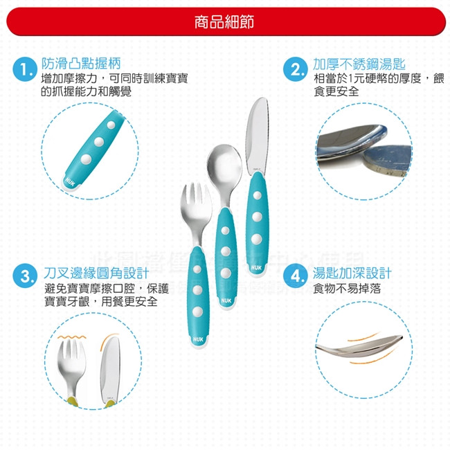 NUK寶寶刀叉勺餐具學習組(顏色隨機出貨)