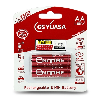 GS Yuasa 日本湯淺 大容量低自放電 鎳氫充電電池 2550mAh (3號 2入)