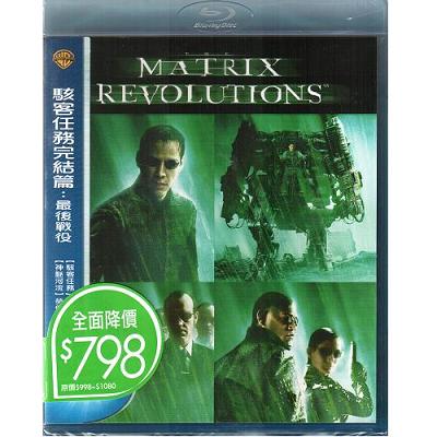 駭客任務完結篇 最後戰役 藍光BD / The Matrix : Revolutions