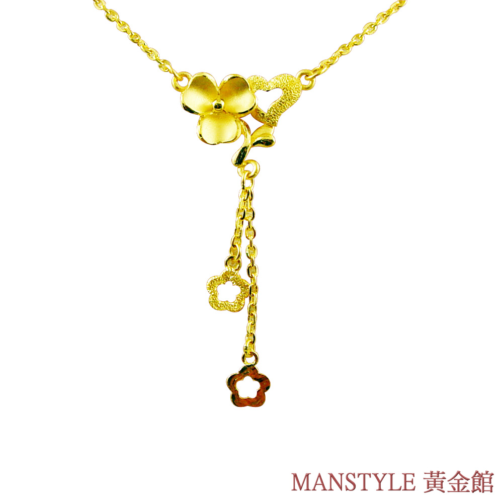 MANSTYLE 愛情幸運草 黃金小套鍊 (約1.70錢)