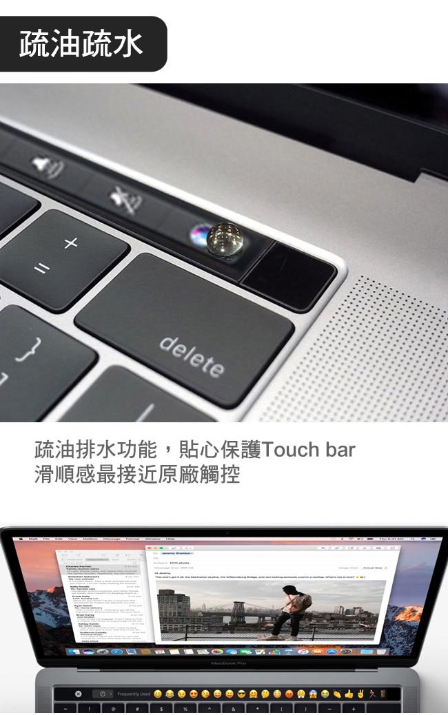 新款MacBook Pro Retina 13吋/15吋通用Touch Bar極透保護貼(