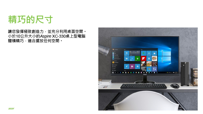 Acer XC330 桌機 +KA241Y電腦螢幕組