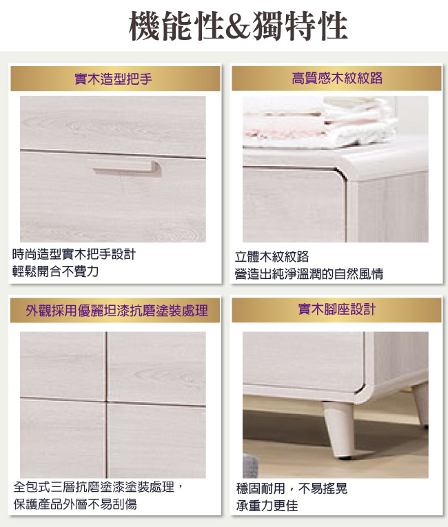 品家居 可魯3.7尺實木六斗櫃-111x42x76cm免組