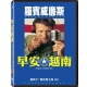 早安越南 Good Morning, Vietnam DVD product thumbnail 1