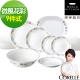 【CORELLE 康寧】微風花彩9件式餐盤組(901) product thumbnail 1