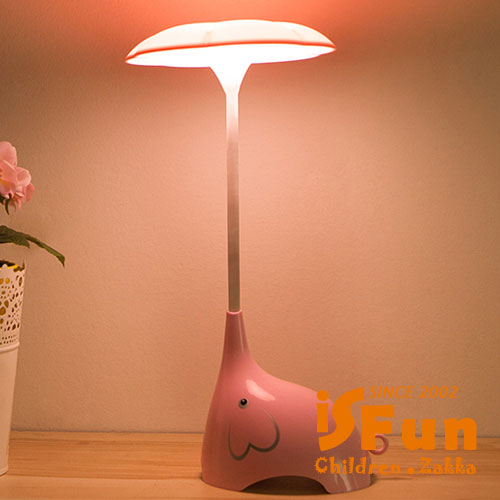 iSFun 噴水小象 USB充電觸碰拍拍台燈夜燈 三色可選