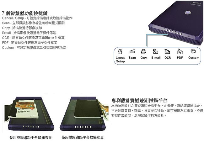 全友 Microtek ScanMaker i280多功能彩色掃描器