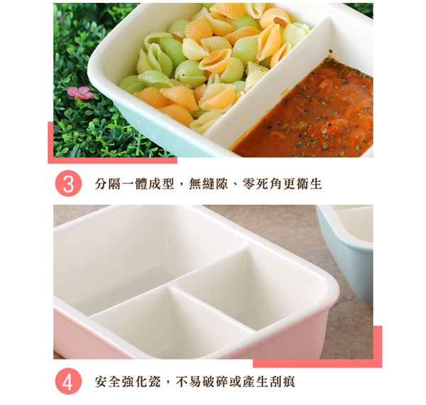 美國Winox 樂瓷陶瓷方形保鮮盒2格960ML-附餐具(2色可選)