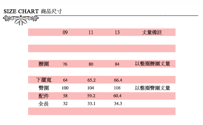 ICHE 衣哲 百搭挺版簡約素面打摺短褲