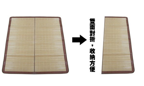 范登伯格 - 仲夏頌 天然竹涼蓆-竹絮 加大蓆 (180x186cm)