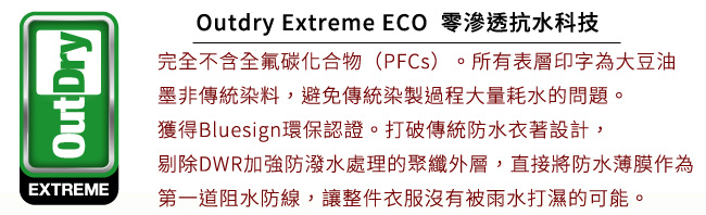 Columbia 哥倫比亞 男-鈦OD ECO連帽外套-白色-URE10380WT