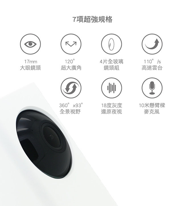 【小米大方智能攝像機】台灣可用版 1080P 夜視版 WIFI攝像機 錄影機 小蟻 米家