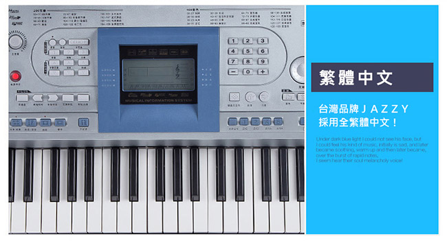 JAZZY JZ-618 MIDI電腦編輯 彈奏兩用 61鍵 電子琴 延音踏板 電鋼琴厚鍵