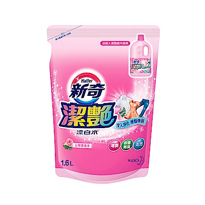 新奇 潔豔新型漂白水 沁雅薔薇香補充包1600ml