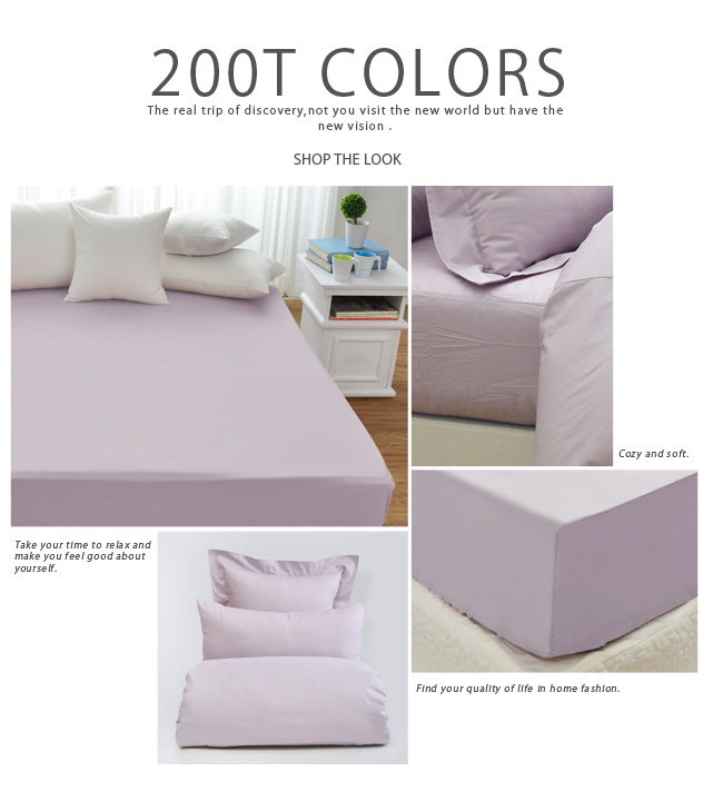 Cozy inn 簡單純色-丁香紫-200織精梳棉床包(加大)