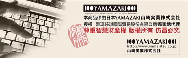 YAMAZAKI Kirie典雅雕花牙刷架-粉