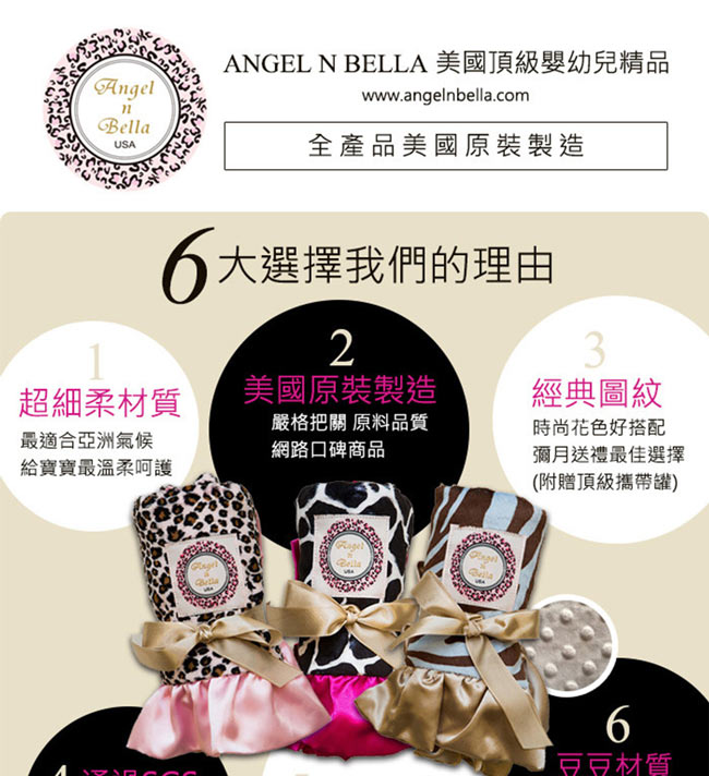 Angel n Bella 許願星星愛戀彌月禮盒(含奶嘴咬咬練固齒器夾)