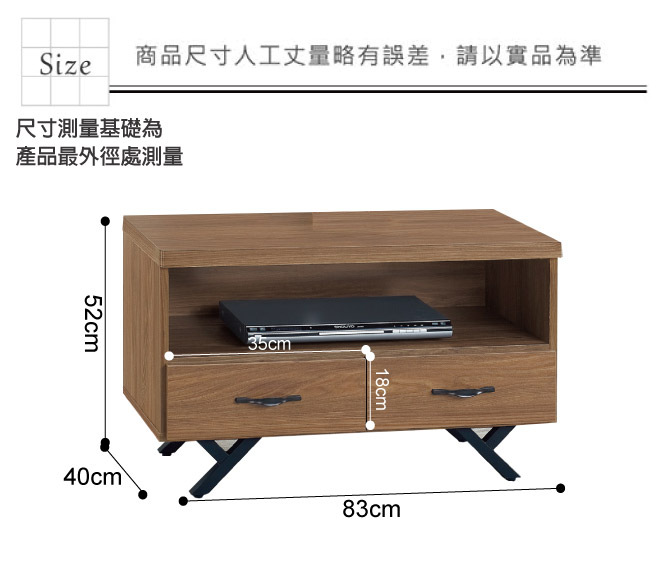 品家居 莉達2.8尺胡桃木紋長櫃/電視櫃-83x40x52cm免組