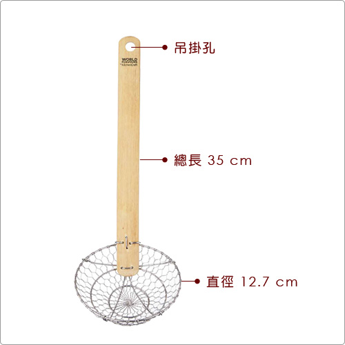 KitchenCraft Oriental竹柄濾杓(35cm)