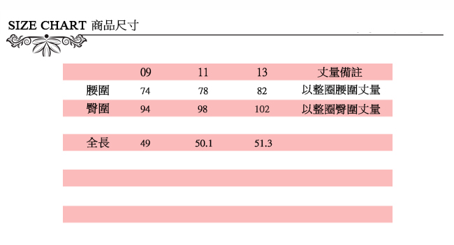 ICHE 衣哲 百搭牛仔丹寧拼接打摺造型裙