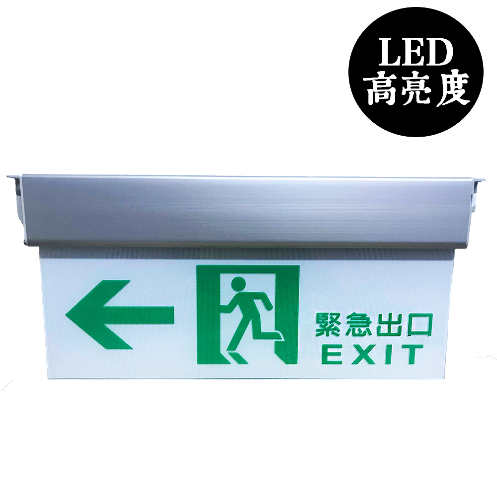 Led 方向指示燈比價格