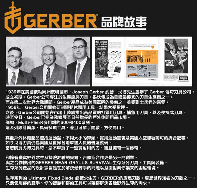 Gerber 軍用戰術筆-玻璃擊破器(咖啡) 31-003226