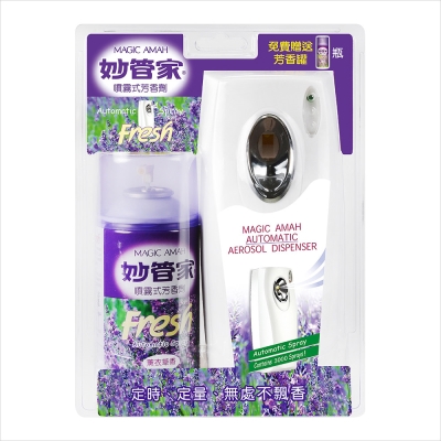 妙管家-噴霧式芳香機(薰衣草香)300ml