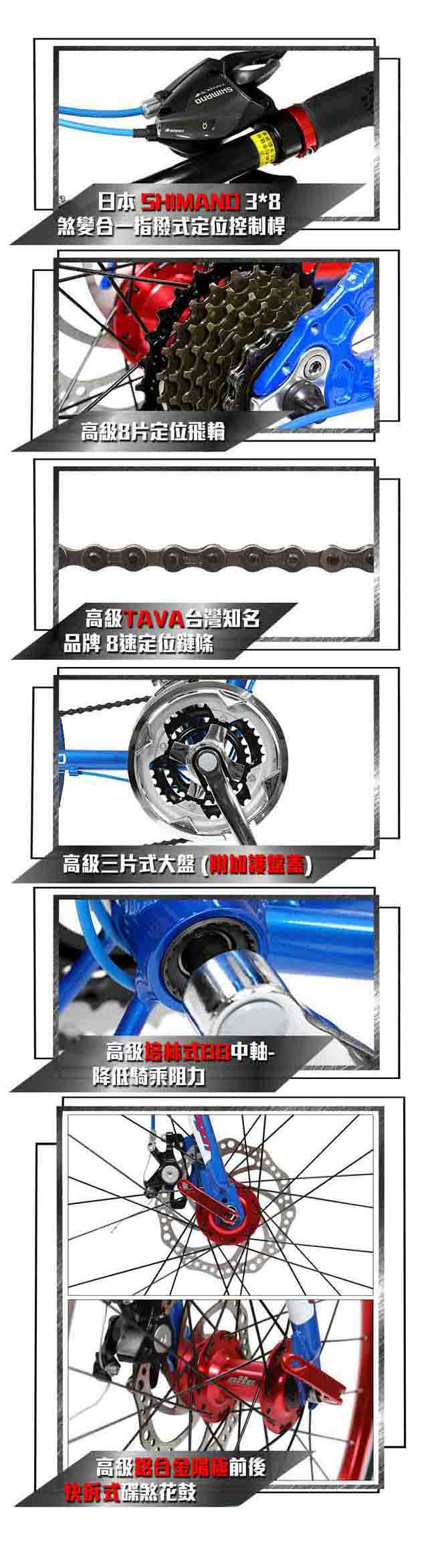 【StepDragon】SA-350 Shimano24速定位變速鋁合金碟煞折疊車