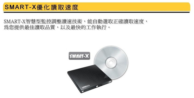 LITEON eBAU108 超薄外接式DVD燒錄器