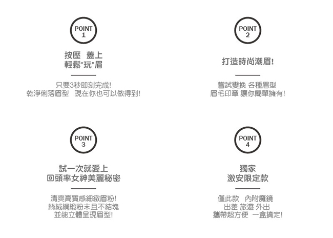 美國 KISS New York - 韓版眉毛印章 (6款任選)