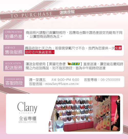 可蘭霓Clany 絕美風華雙卉蕾絲M-XL內褲 葡萄紫