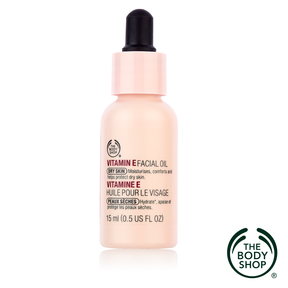 The Body Shop 維他命E保水精華油15ML