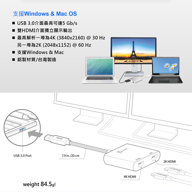 j5create USB 3.0-HDMI雙輸出外接顯卡JUA365