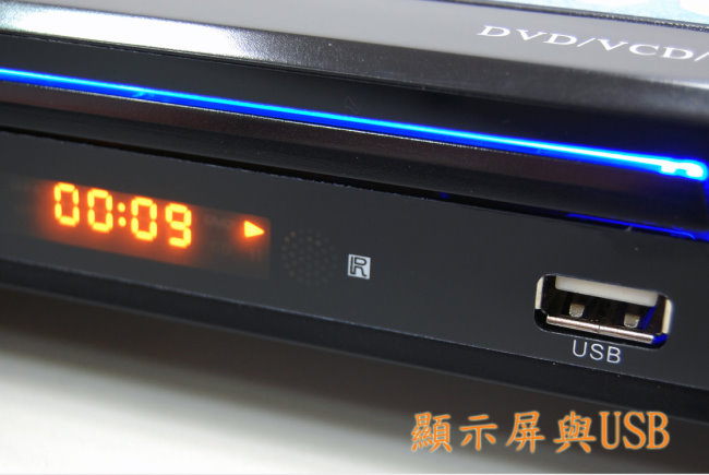 Dennys DIVX/USB DVD播放器(DVD-2100B)