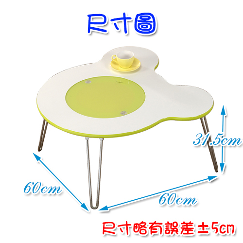 限時特賣★《極致生活》日式卡哇伊折合桌