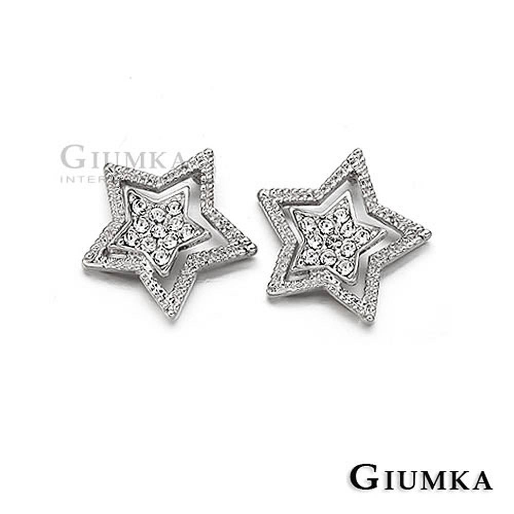 GIUMKA鏤空五角星貼耳針耳環 精鍍正白K-銀色
