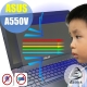 EZstick ASUS A550V 專用 防藍光螢幕保護貼 product thumbnail 1