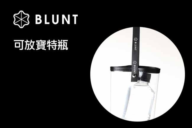 紐西蘭BLUNT 折疊傘/摺疊傘 收納桶