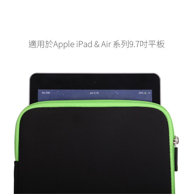 Miracase-MA008系列 Apple ipad 9.7吋 平板保護套-紅邊