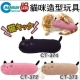 Marukan 貓咪造型玩具 product thumbnail 1