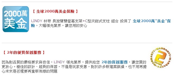 LINDY 林帝 長旋臂式雙螢幕支架+45cmC型夾鉗式支桿組合(40692+40697)