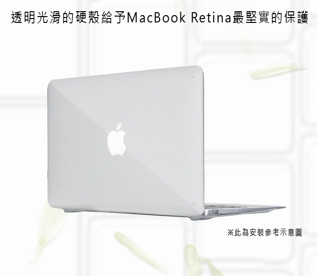 APPLE Macbook Air 12 吋 Retina 專用水晶亮面保護殼