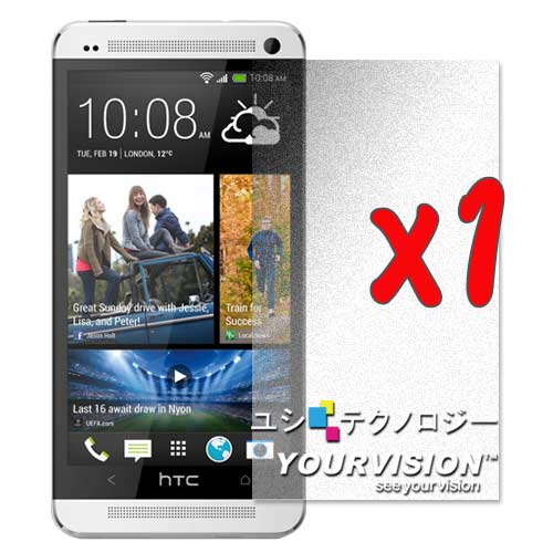 NEW HTC ONE M7 801E 一指無紋(霧面)螢幕保護貼 螢幕貼(一入)