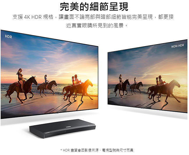 SAMSUNG三星 4K 藍光播放器 UBD-M8500/ZW