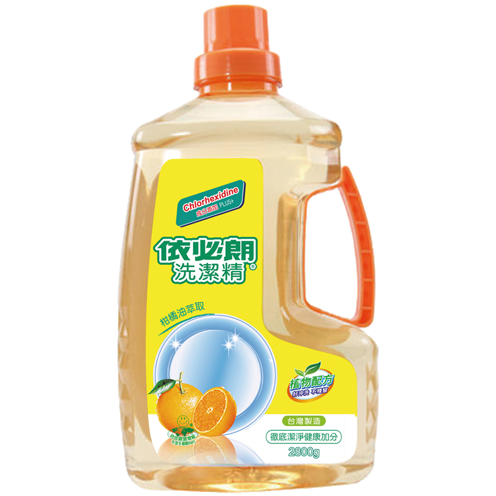 依必朗柑橘洗潔精-2800gx4瓶/箱