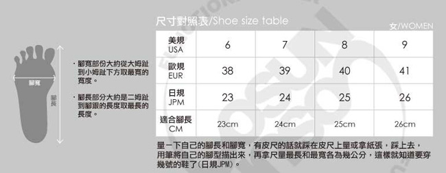 【魅力款】台灣製 女款 中筒專業暖毛保暖雪鞋/雪靴_黑