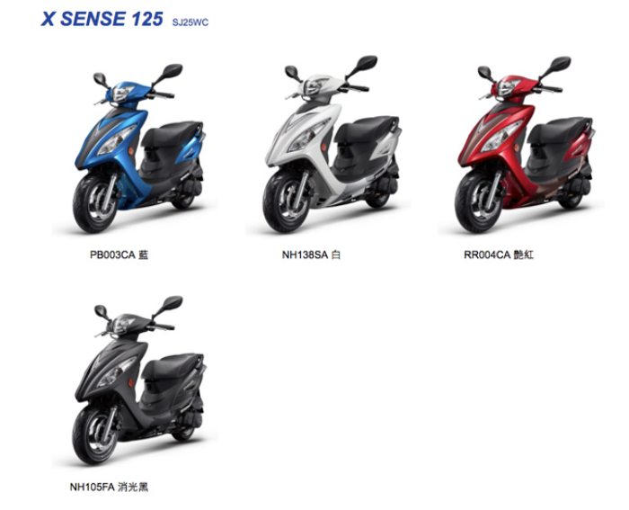 【KYMCO 光陽機車】 X-SENSE 125-常時點燈(2019年新車)