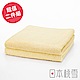 日本桃雪飯店毛巾超值兩件組(奶油黃) product thumbnail 2
