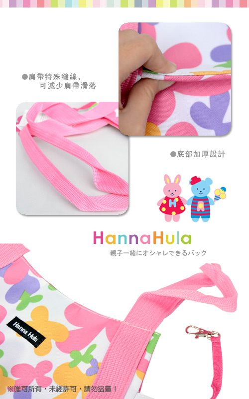日本Hanna Hula-圓弧托特媽媽包(蝴蝶)