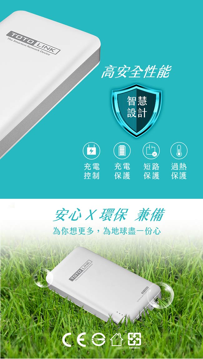 HUAWEI華為 4G飆網行動/家用兩用特惠組 (B525S+TOTO行電TB15000)